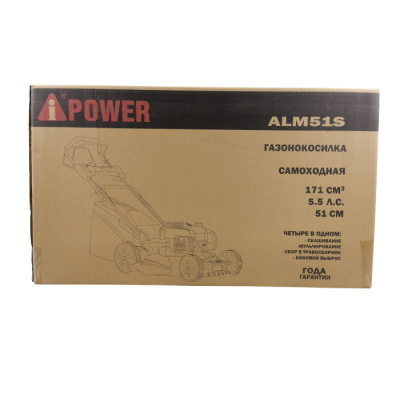 Бензиновая газонокосилка A-iPower ALM51S