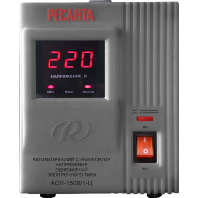 Стабилизатор напряжения однофазный РЕСАНТА АСН- 1 500/1-Ц